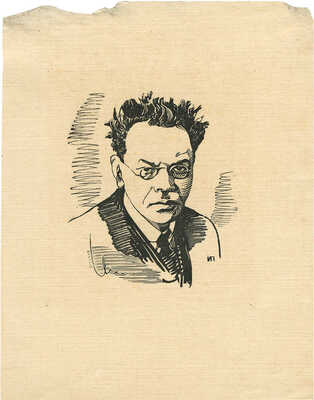 Павлов Иван Николаевич. Портрет писателя А.М. Ремизова 
